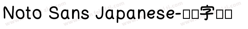 Noto Sans Japanese字体转换